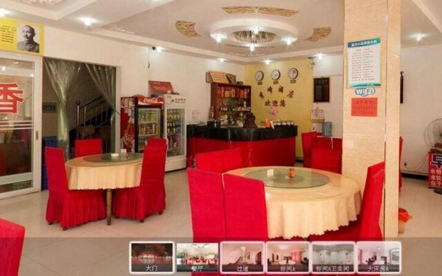 Hengyang Xiu Feng Holiday Hotel