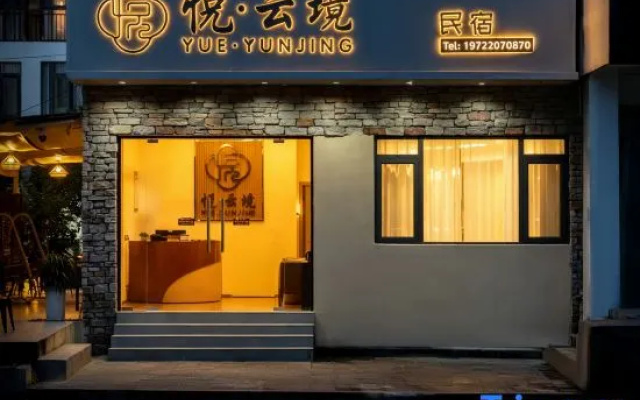 Yue Yunjing | SUNNY HOUSE Vacation Apartment (Libo Xiaoqikong East Gate Ticket Hall) – Exterior – Qiannan