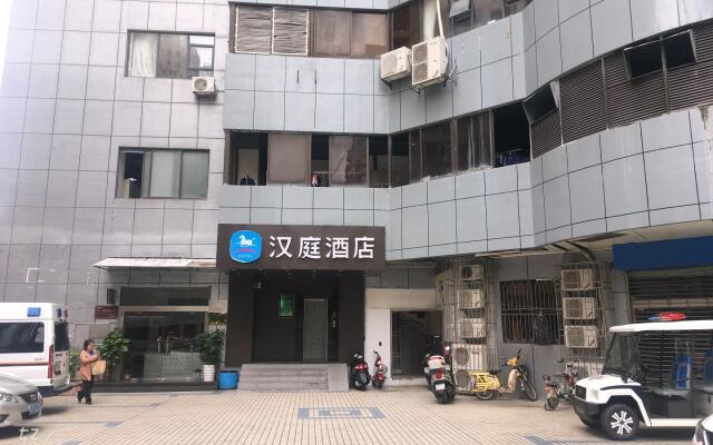 Hanting Hotel Shenzhen Huanggang
