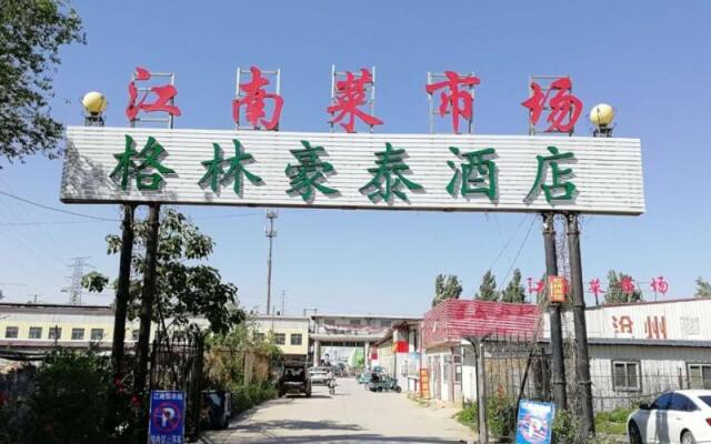 GreenTree Inn Express Cangzhou Yunhe District Mingzhu Market