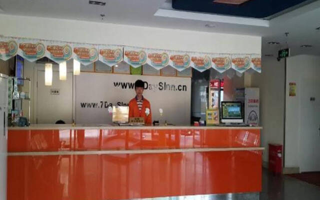 7 Days Inn Beijing Qianmen Branch