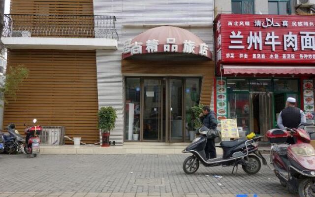 Shanghai Jushang Boutique Hotel