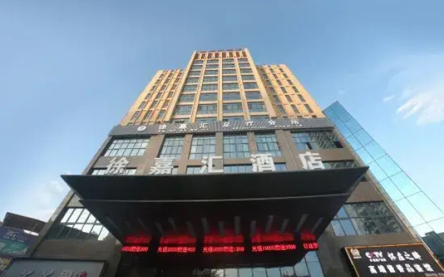 Xu Jiahui Hotel