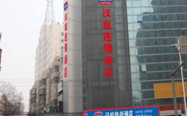 Hanting Hotel Xian Jixiang Road Branch