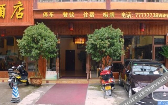Yinxiang Jiari Hotel