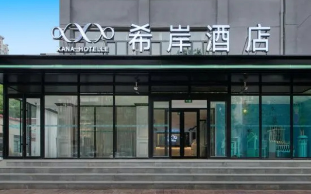 Xana Hotelle (Tianjin Aoti Zhongxin Zhongliu Yiyuan Subway Station) – Exterior – Tianjin