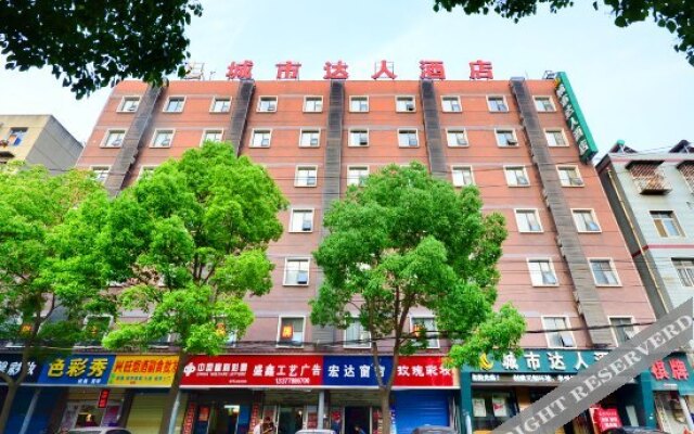 lightness hotel of Wuhan