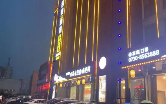 Vienna Hotel (Yueyang Chenglingji Xingang Bonded Area)