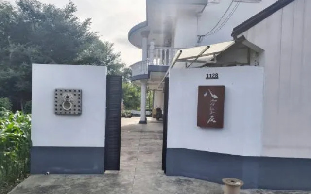 Chongming Bafang Juyou Farm House Home Party