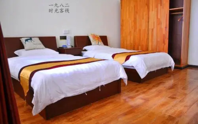 Tengchong 1982 Time Guest House