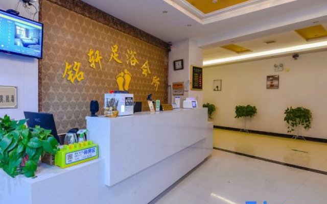 Mingxuan E-sports Hotel