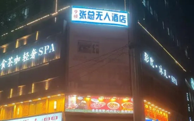 Mr. Zhang's unmanned smart hotel – Exterior – Wenzhou