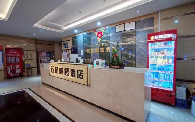 Sugarwell Hotel (Qingxi, Dongguan)