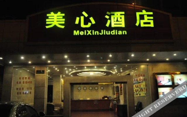 Mei Xin Hotel