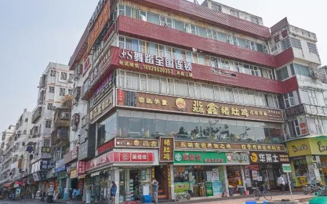 Guang Zhou Boyue Langhao Hotel
