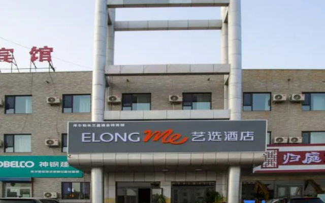 Korla Elong ME Hotel (951 Hospital) — 2-star hotel in Korla