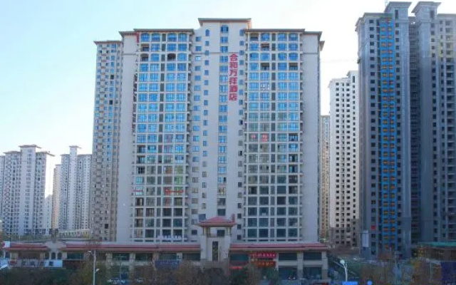 Hehe Wanxiang Hotel (Henan University of Engineering Longhu Campus Branch)