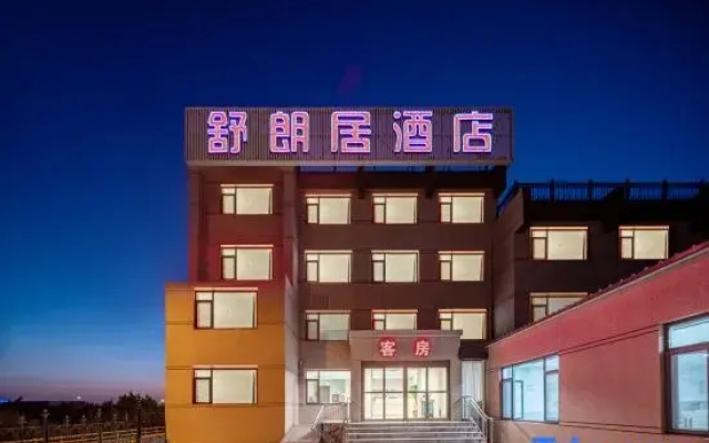 Shulangju Hotel (Xixiakou Zoo)