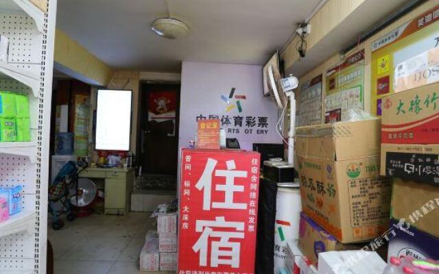 Xi 'an fengxian hotel