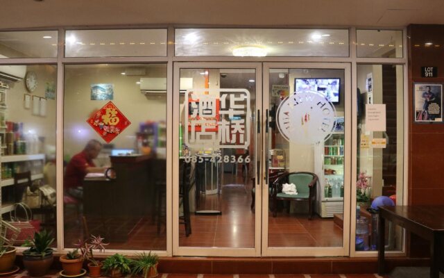Hua Kiew Hotel