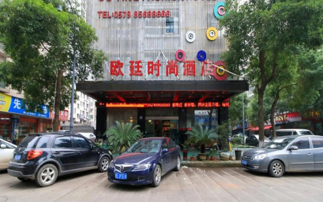 Outing Shishang Hotel - Yiwu