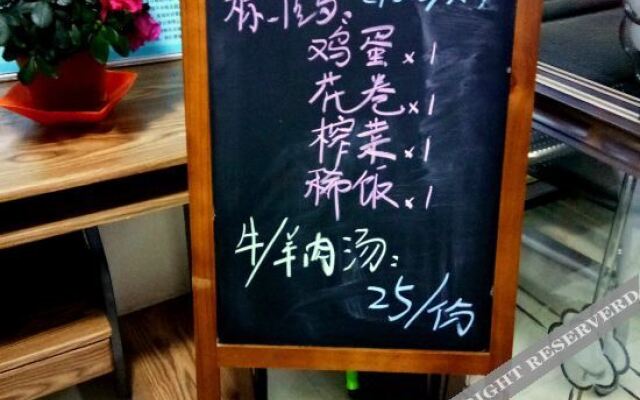 Yijingxuan Hotel Qinghai Lake