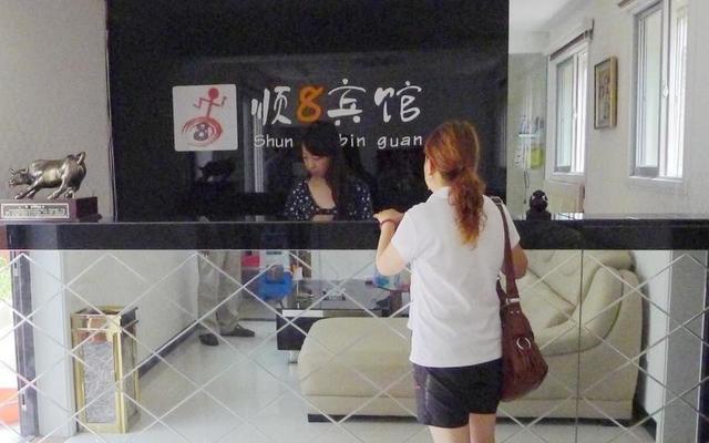 Shun 8 Hotel - Yulin