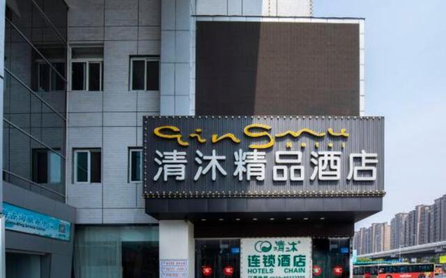 Qingmu Hotel (Jiangyan Renmin Middle Road Branch)