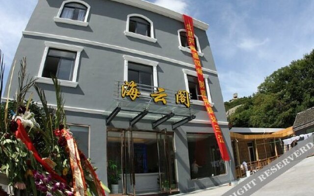 Zhujiajian Haiyunge Inn