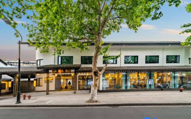 Shaoxing Haitang Wenyuan Hotel (Lu Xun's Hometown)