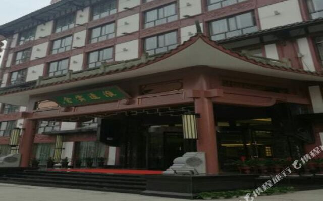 Huai Yuan Yun She Hotel