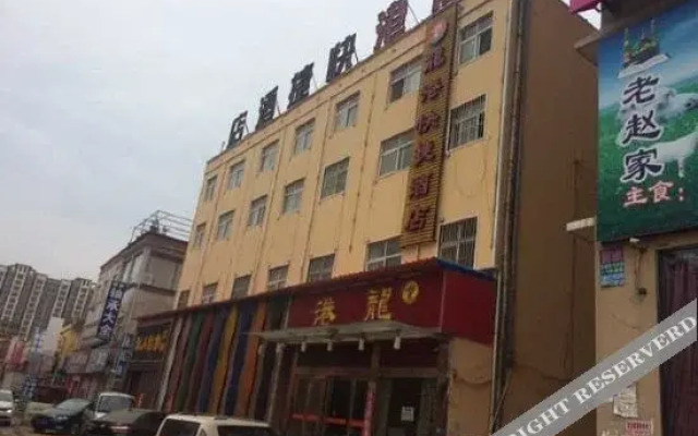 Longgang Express Hotel