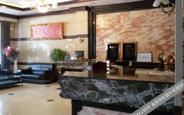 Zhao Tong Hotel