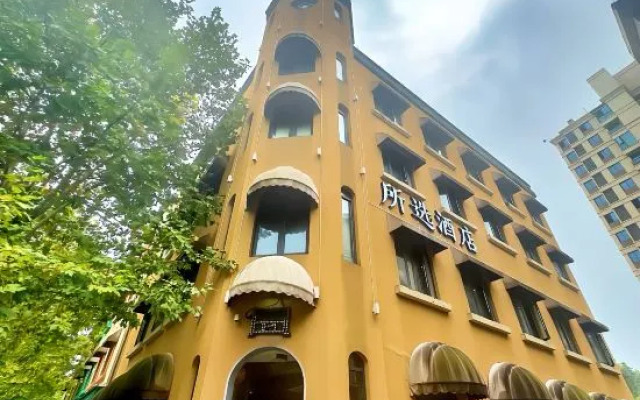 LBED Select Hotel (Anji Henglong Commercial Plaza)