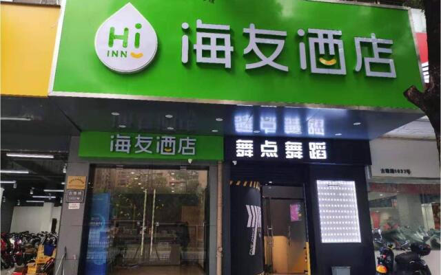 Hi Inn Hangzhou Sandun Metro Station