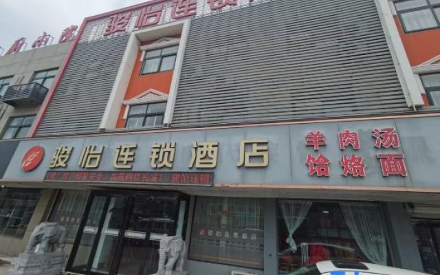 Junyi chain hotel (Xin'an Vocational Education Center store)