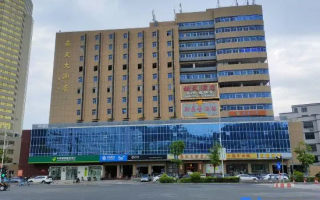 Nantian Hotel(Shantou Haojiang Store)