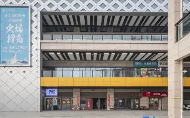 Zheng Shang Hotel