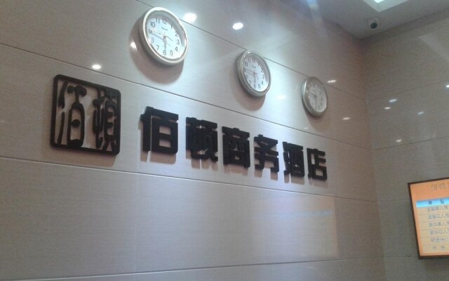 Foshan Jinpan Business HOTEL