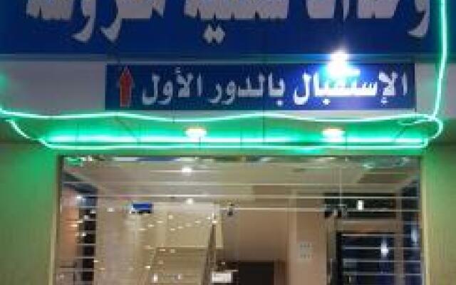 Sanabel Al Mish'an Furnished Units