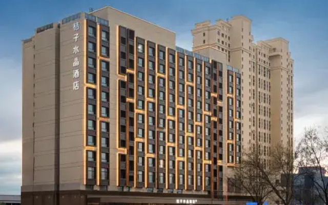 Crystal Orange Hotel Wuhai Haibowan District East Station