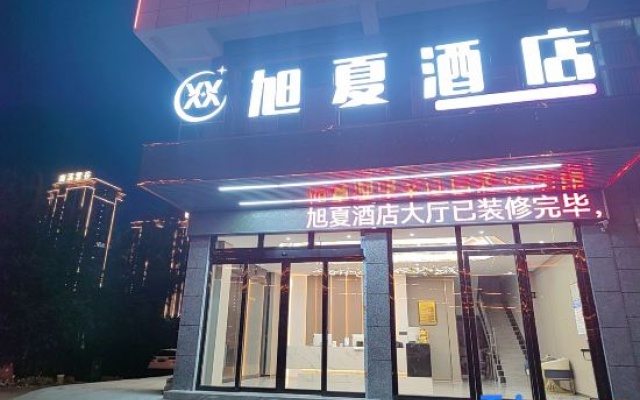 Hotel Nagashima — 2-star hotel in Bijie