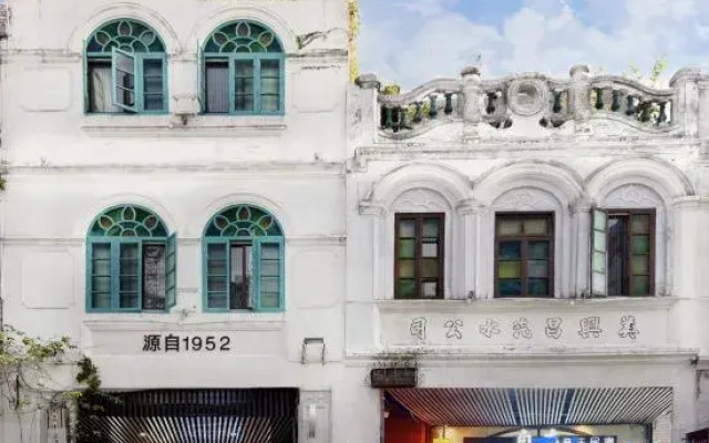 Haikou Old Arcade Street Serenity Guesthouse