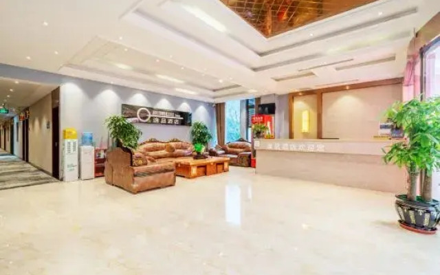 Yipin Hotel (Yubei District Stadium)