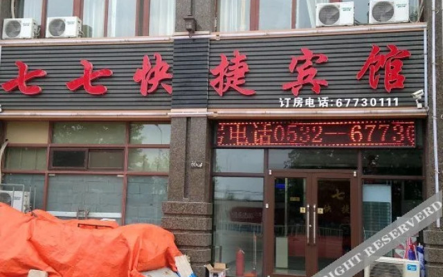 Qiqi Express Hotel