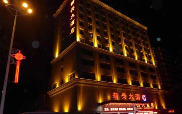 Xiaxian Xinxing Hotel