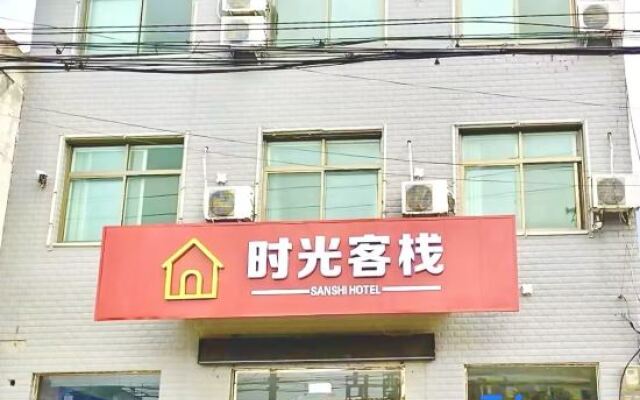 Hua Shan Time Hostel