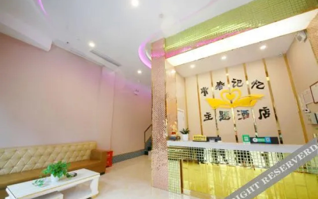 Wanyuan Youth Memory Theme Hotel