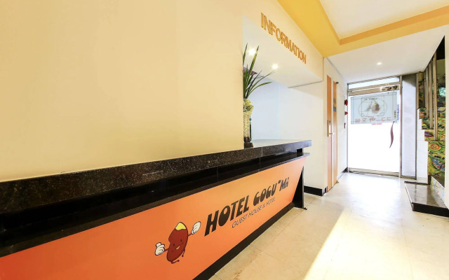 Goguma Hotel