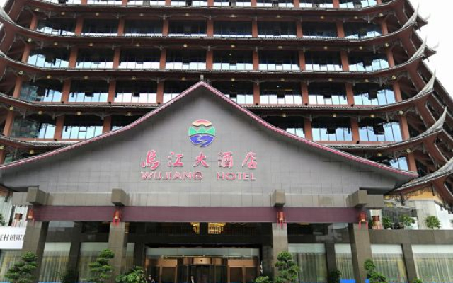 Dejiang Wujiang Hotel